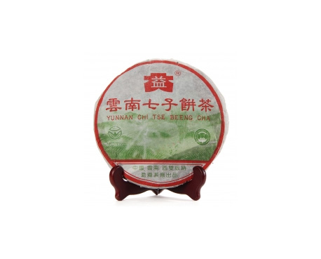 兴化普洱茶大益回收大益茶2004年彩大益500克 件/提/片